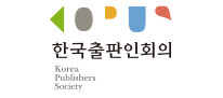 한국출판인회의