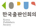 한국출판인회의