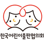 한국어린이출판협의회